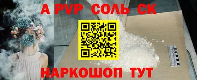 COCAINE Красноармейск
