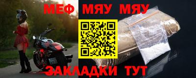 альфа пвп Нальчик
