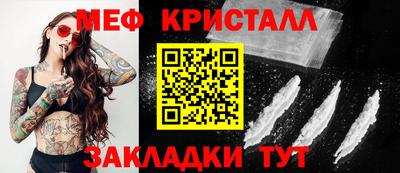 гашишное масло Наро-Фоминск