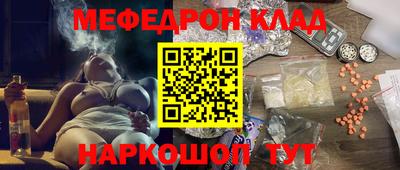 мефедрон мука Нарткала