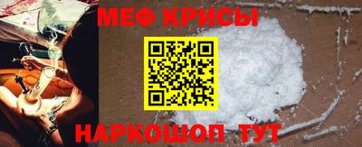 гашишное масло Наро-Фоминск