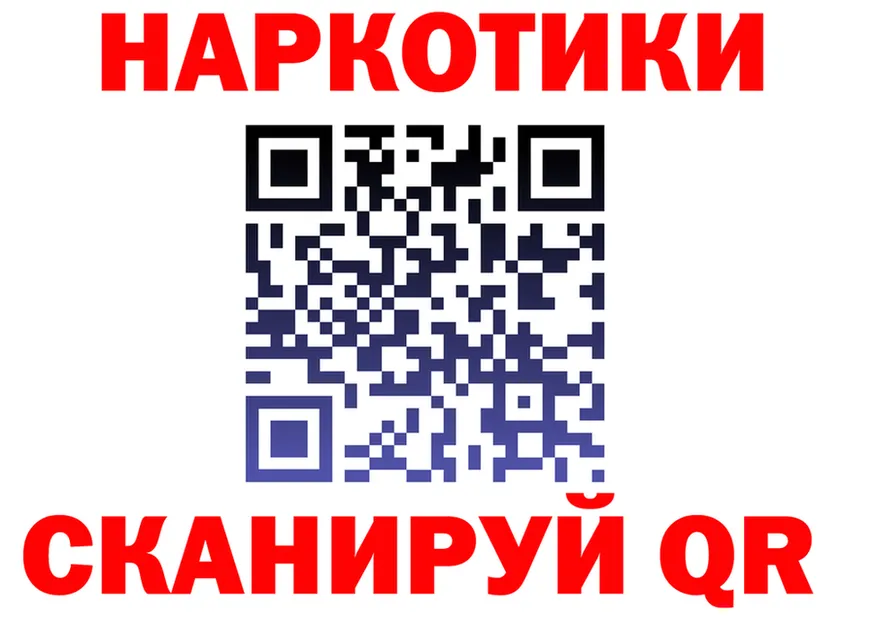 МЕФ 4 MMC зеркало это hydra Улан-Удэ