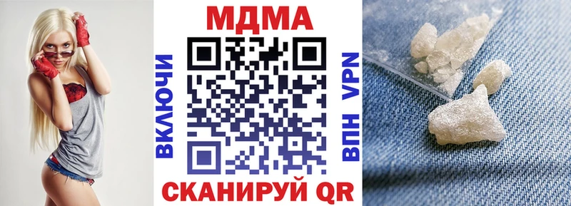 MDMA crystal  МЕГА как войти  Улан-Удэ 