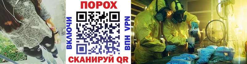 Первитин винт  Улан-Удэ 