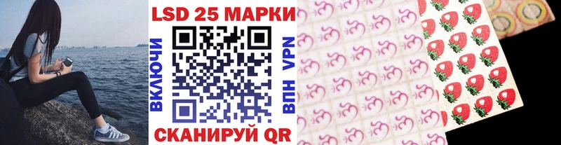 Марки NBOMe 1500мкг  Улан-Удэ 