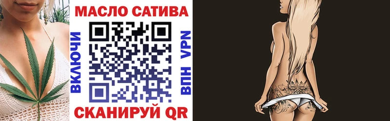 ТГК вейп с тгк  цена наркотик  darknet клад  Улан-Удэ 