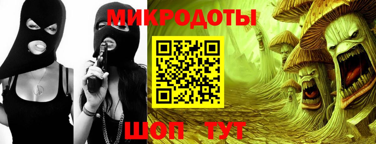 Галлюциногенные грибы ЛСД Улан-Удэ
