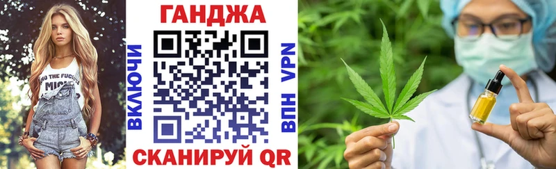 магазин    Улан-Удэ  Каннабис VHQ 