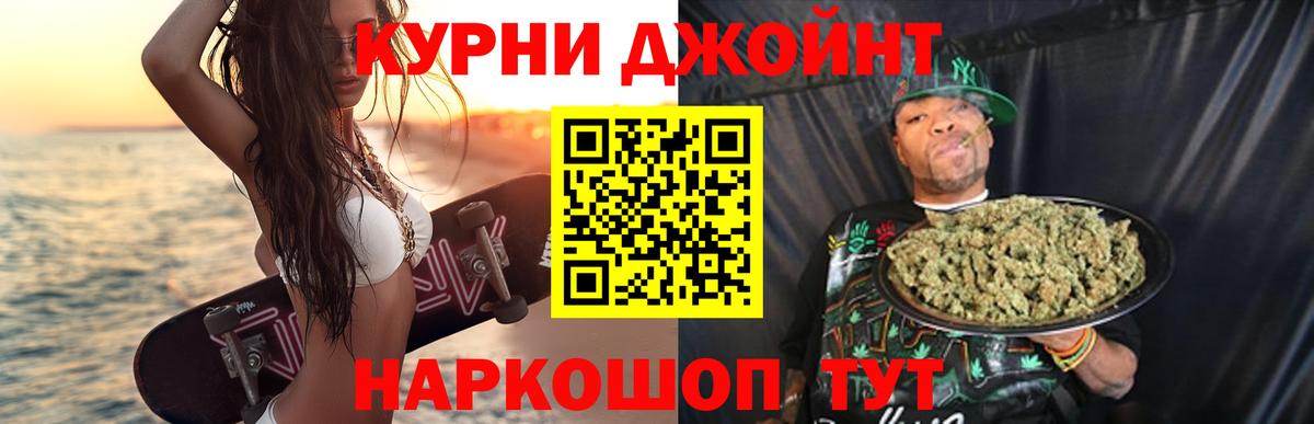 Конопля марихуана  Конопля White Widow  Марихуана Bruce Banner  Улан-Удэ  Вход с VPN 
